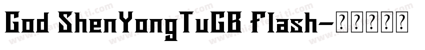 God ShenYongTuGB Flash字体转换